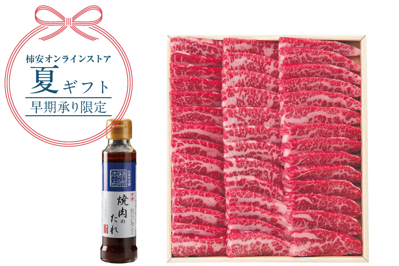 【送料無料】《三重県産》松阪牛（バラ）焼肉 600g（箱）