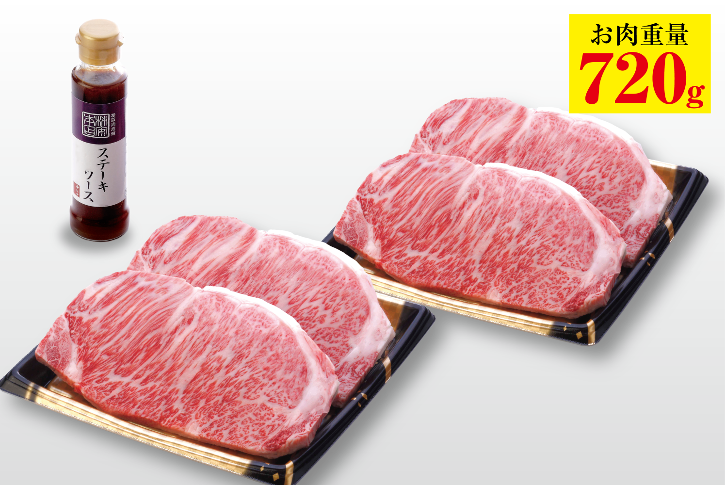 【福袋】黒毛和牛 ステーキ福袋《予約限定》