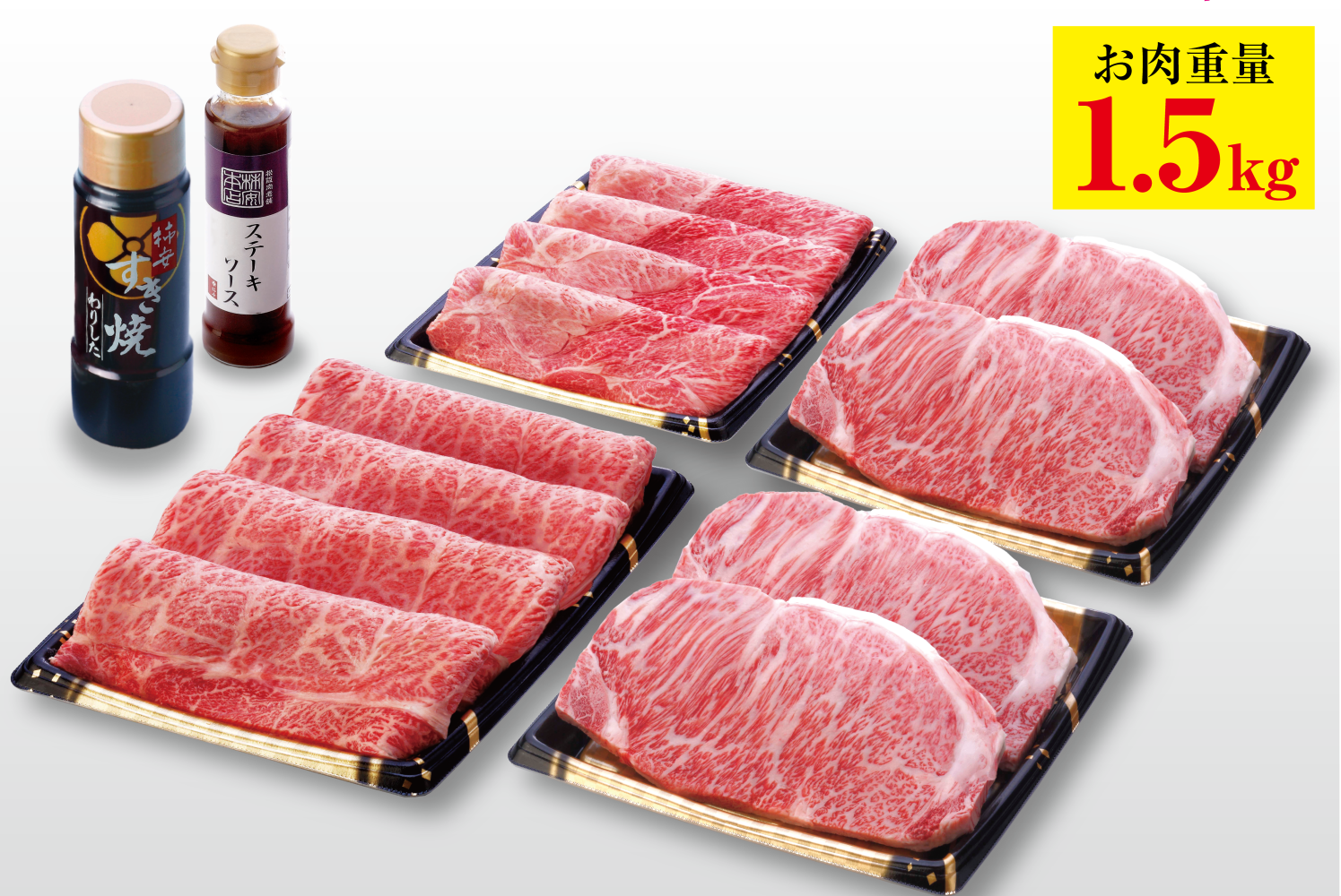【感謝袋】一番人気！ 黒毛和牛 肉ざんまい感謝袋