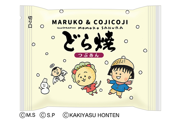 『MARUKO&COJICOJI どら焼』（ストライプ）