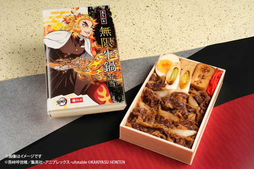 【WEB予約特典付き】黒毛和牛 無限 牛鍋弁当