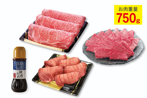 神コスパ 焼肉我が家苑セット（5/3）