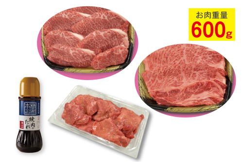 タンに希少部位まで？コスパ最強の焼肉セット（5/3）