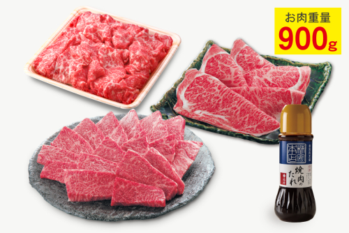 柿安牛たっぷり焼肉袋（7/3~5）