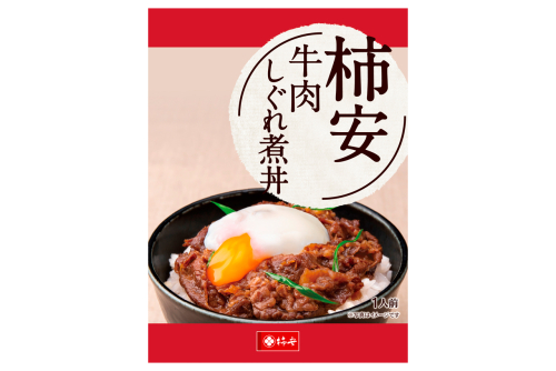 牛肉しぐれ煮丼