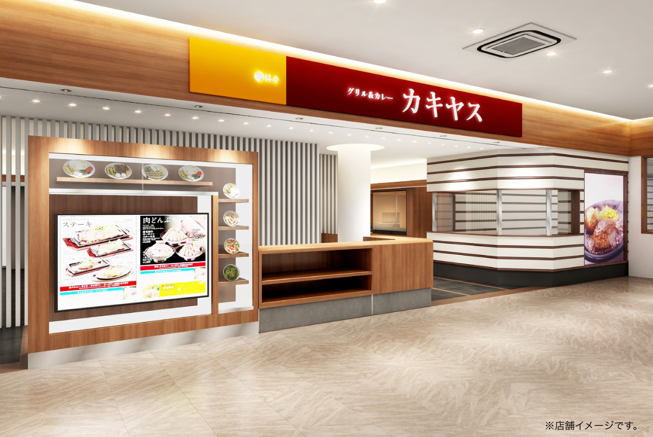 【4/18（金）リニューアルオープン！】グリル＆カレーカキヤス EXPASA御在所店(上り線）
