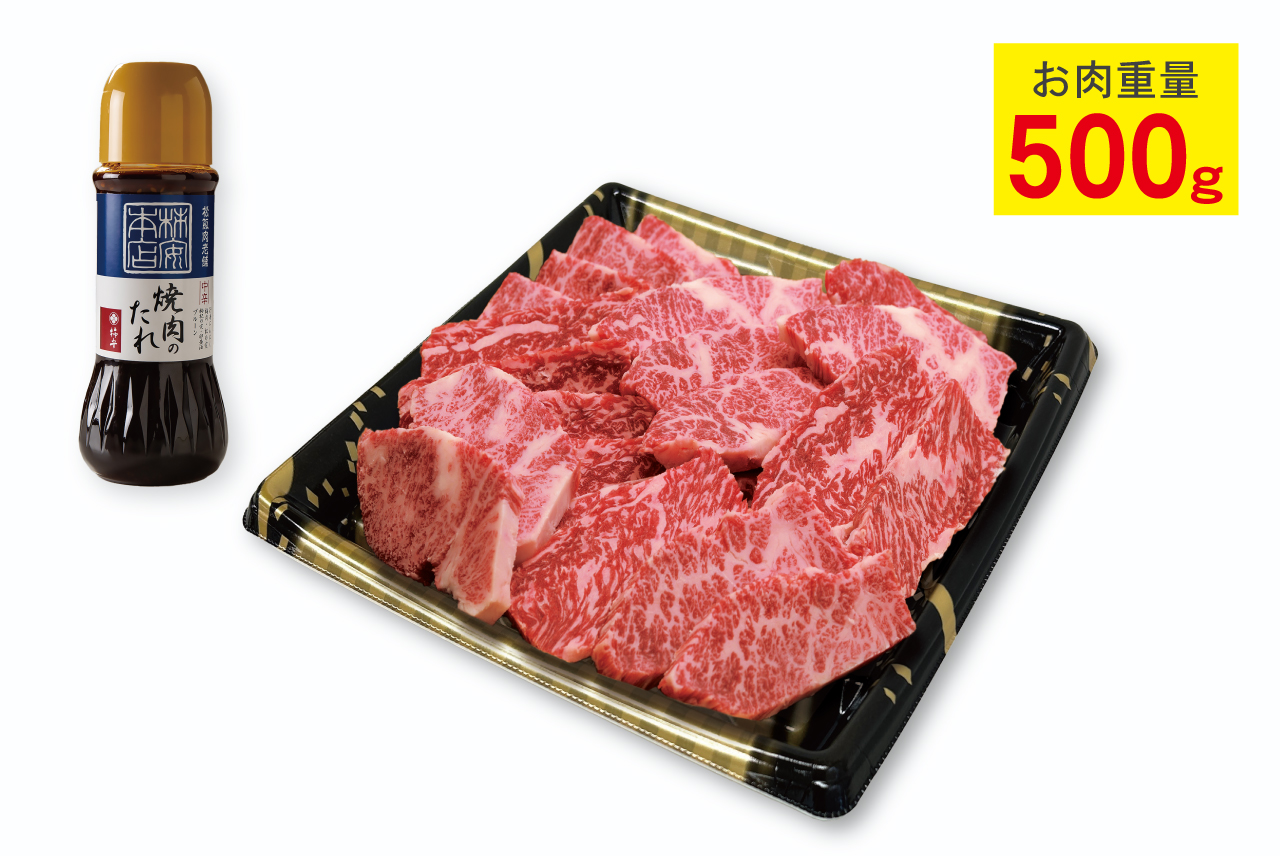 黒毛和牛 おトクに腹パン焼肉セット（5/3）
