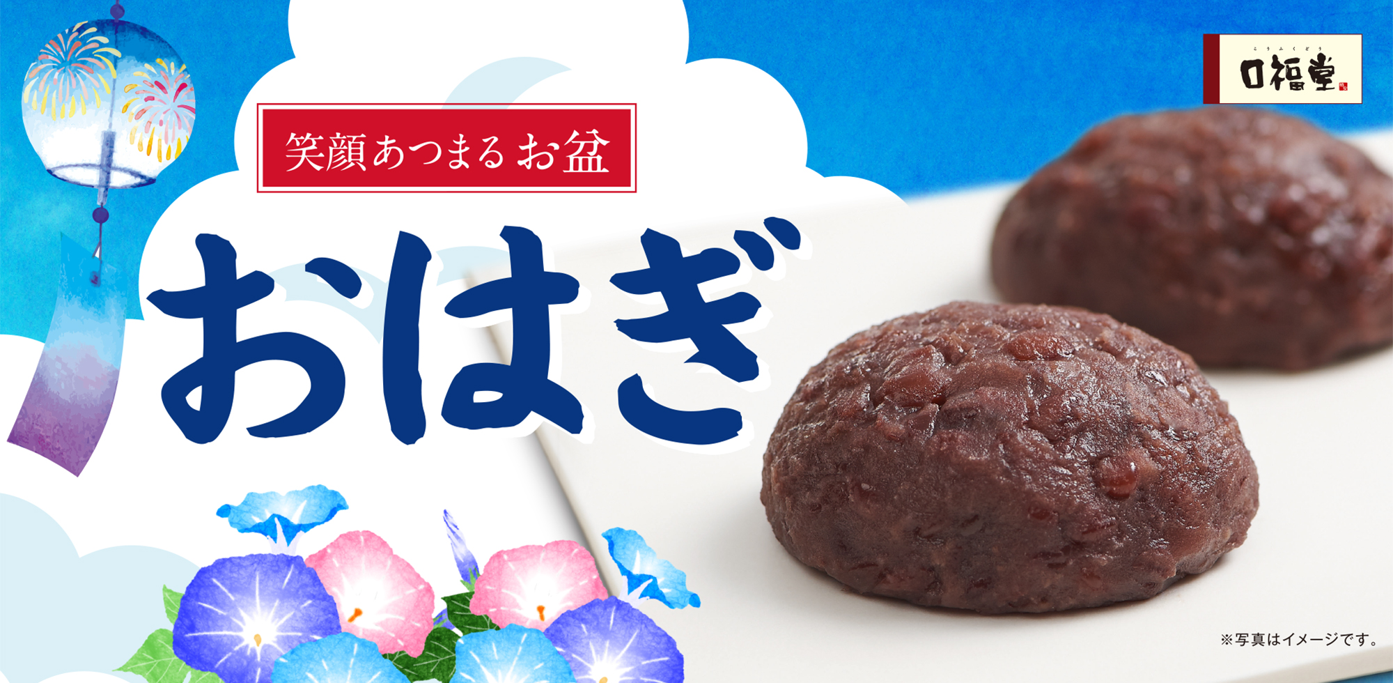https://www.kakiyasuhonten.co.jp/cate/brand/detail.php?id=307
