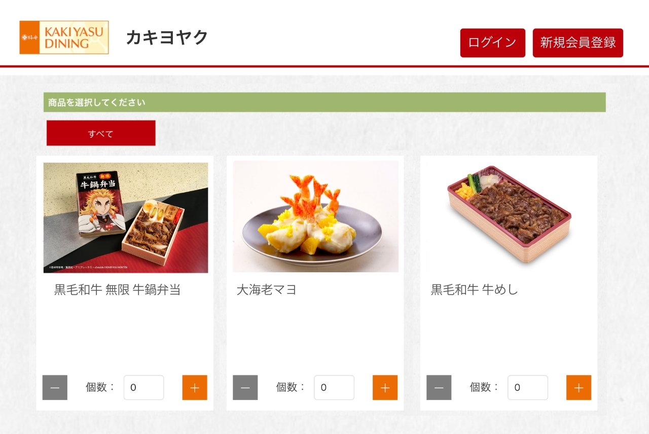 黒毛和牛 無限 牛鍋弁当