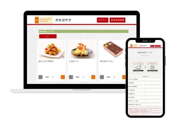カキヨヤクイメージ