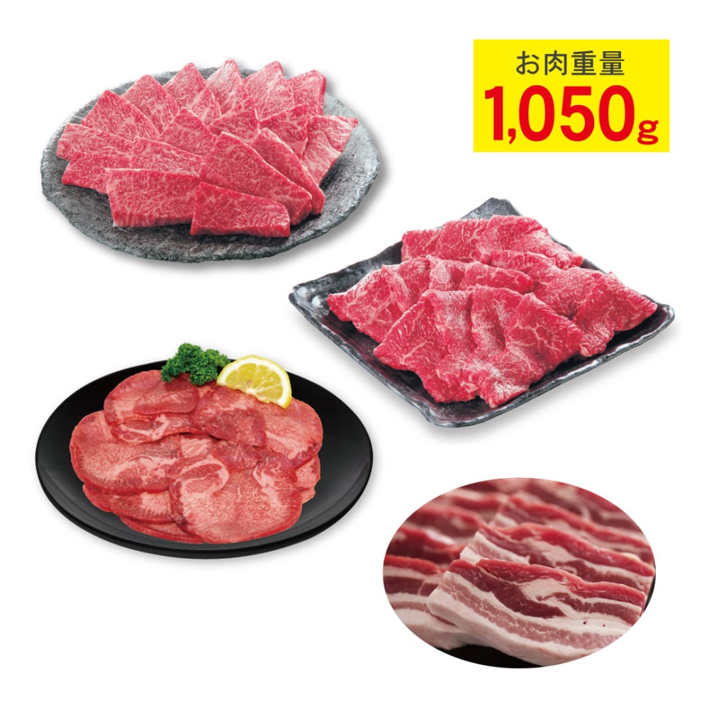 予約限定！焼肉の日　圧倒的コスパ☆夏福袋