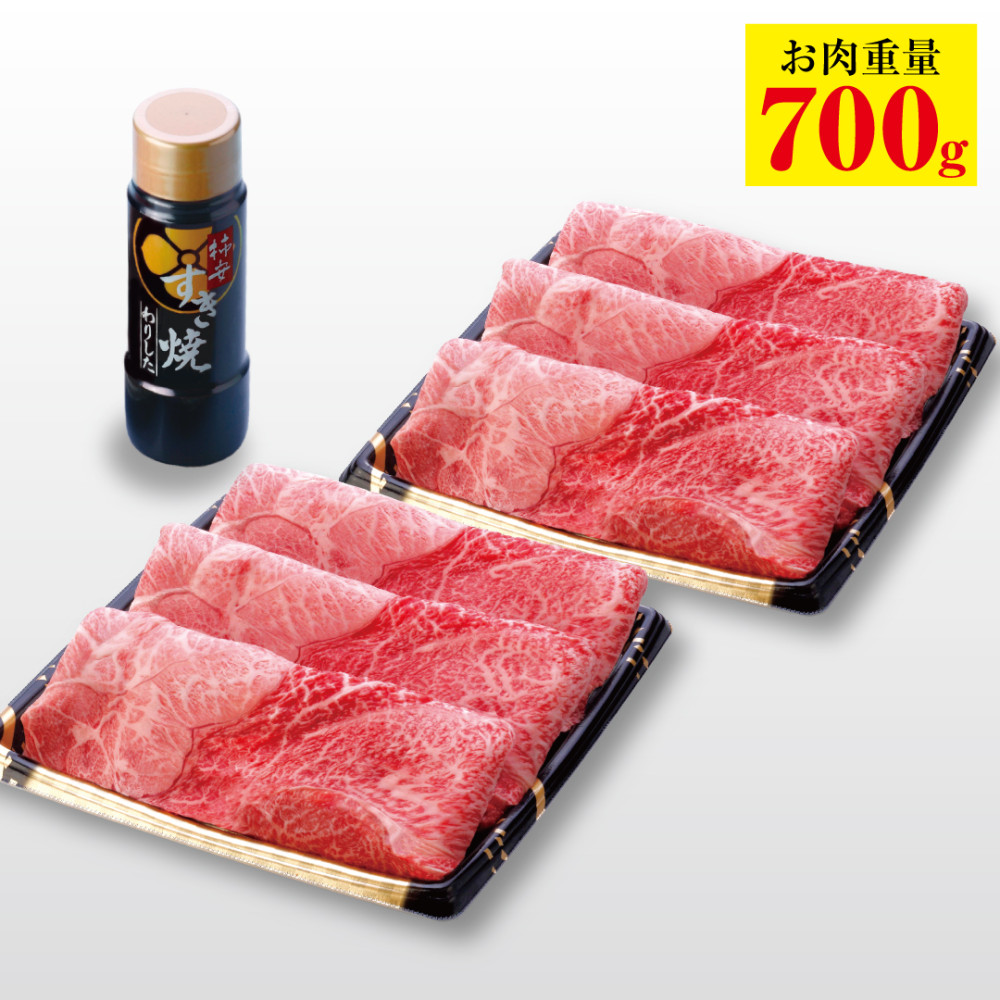 【福袋】黒毛和牛 すき焼感謝袋