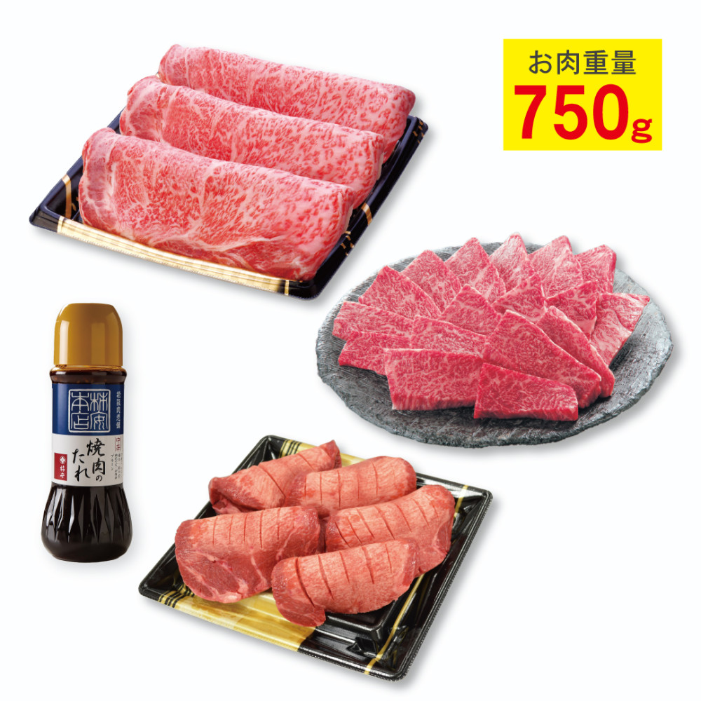 神コスパ 焼肉我が家セット