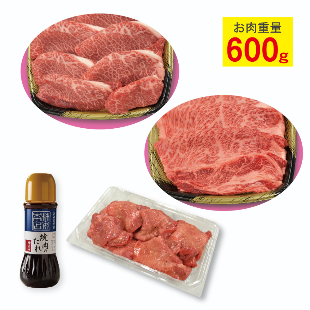 タンに希少部位まで？コスパ最強の焼肉セット