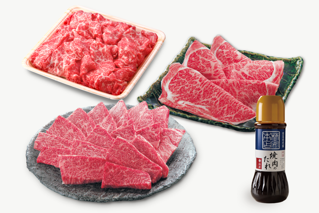 柿安牛たっぷり焼肉袋