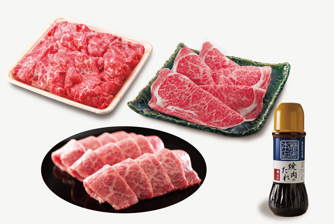 柿安牛たっぷり焼肉袋