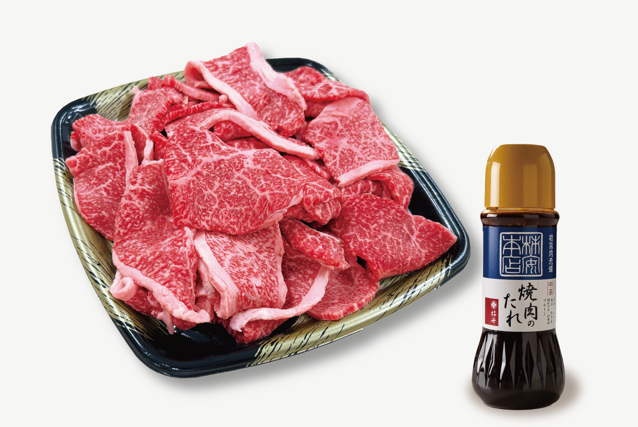 柿安牛たっぷり焼肉袋