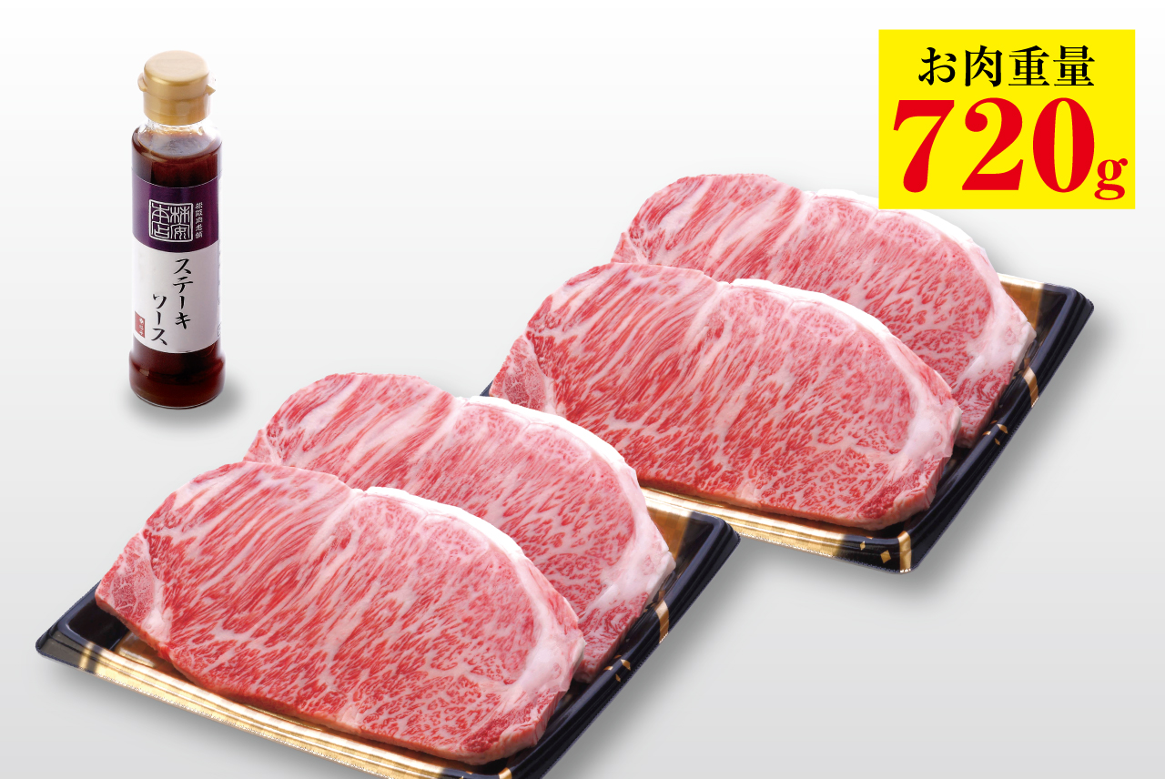 【福袋】黒毛和牛 ステーキ福袋