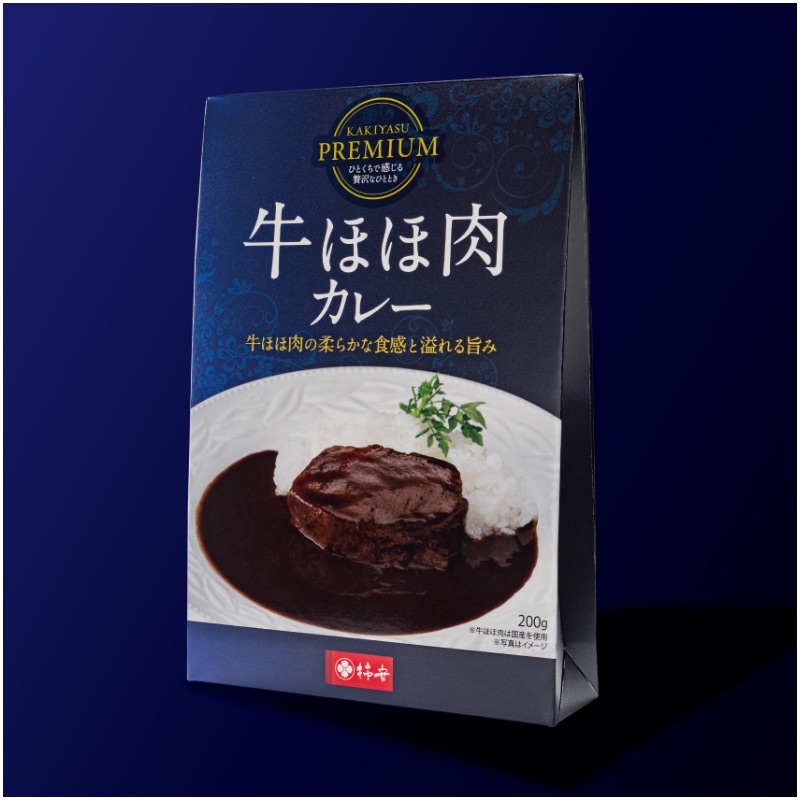 牛ほほ肉カレー