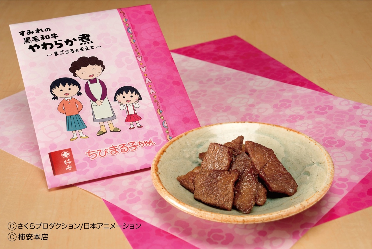 すみれの黒毛和牛やわらか煮 イメージ