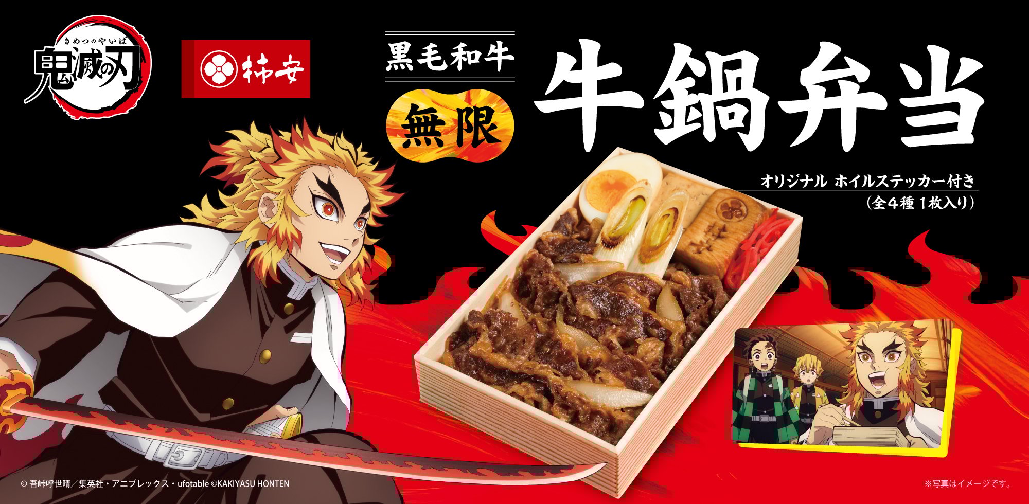 ゴールデンウィーク