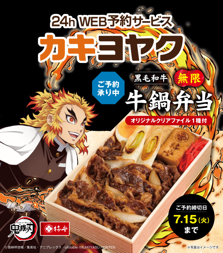 ゴールデンウィーク