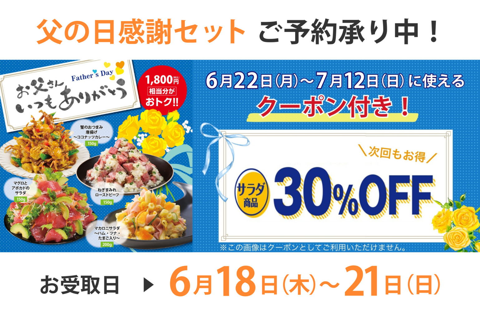 ねね様ご予約ページ カキヨヤク｜柿安WEB予約サービス