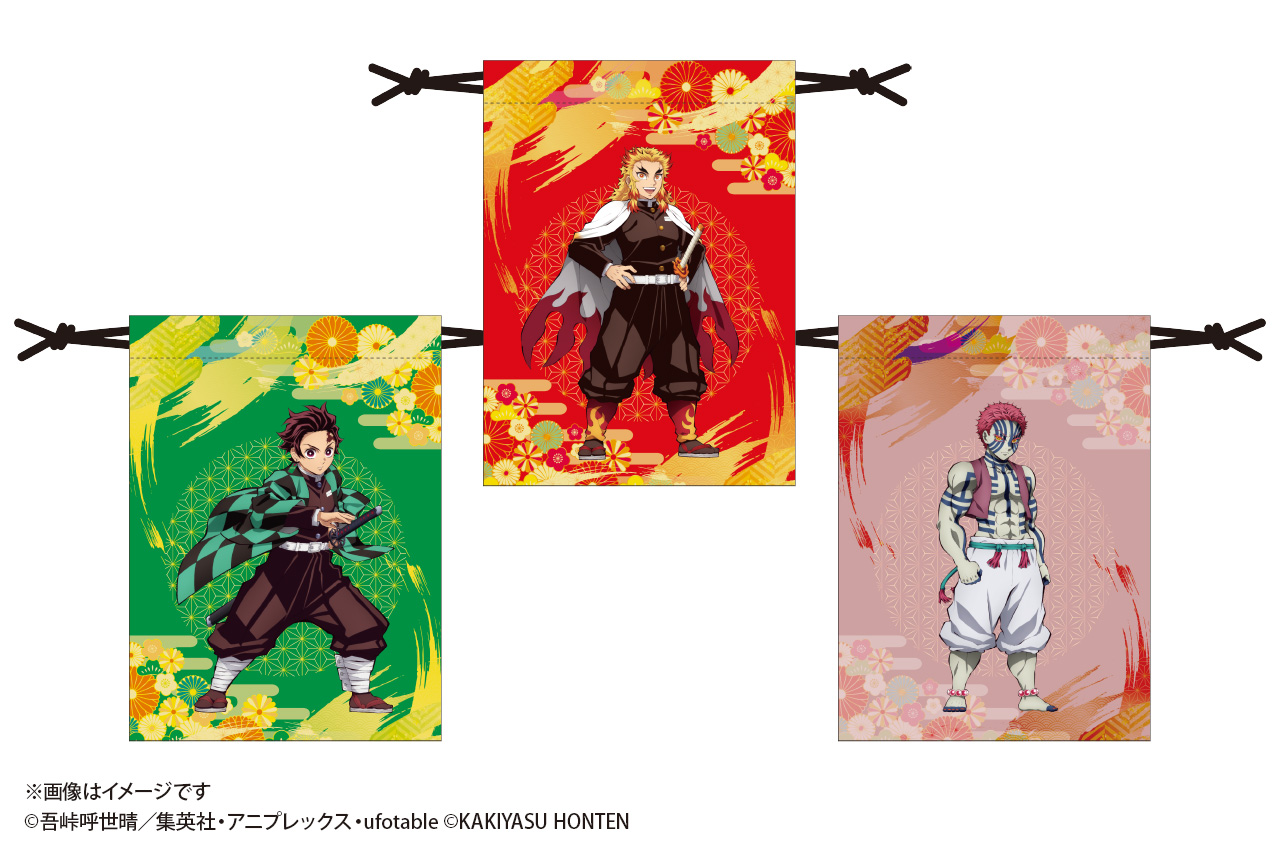 新ノベルティ「オリジナルミニ巾着」(全3種類)