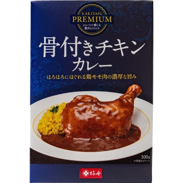 骨付きチキンカレー