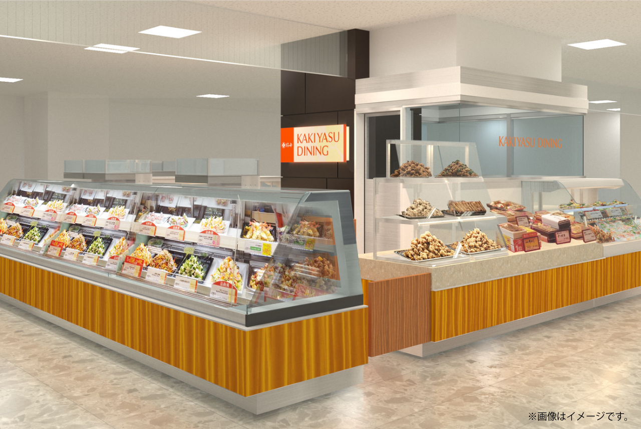 柿安ダイニング 伊勢丹浦和店