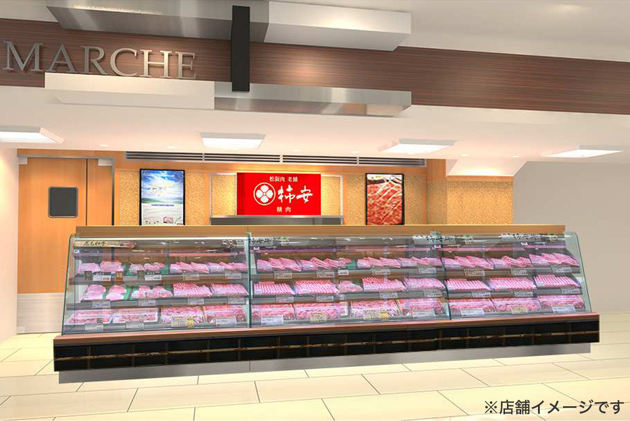 名古屋栄三越精肉店 柿安本店