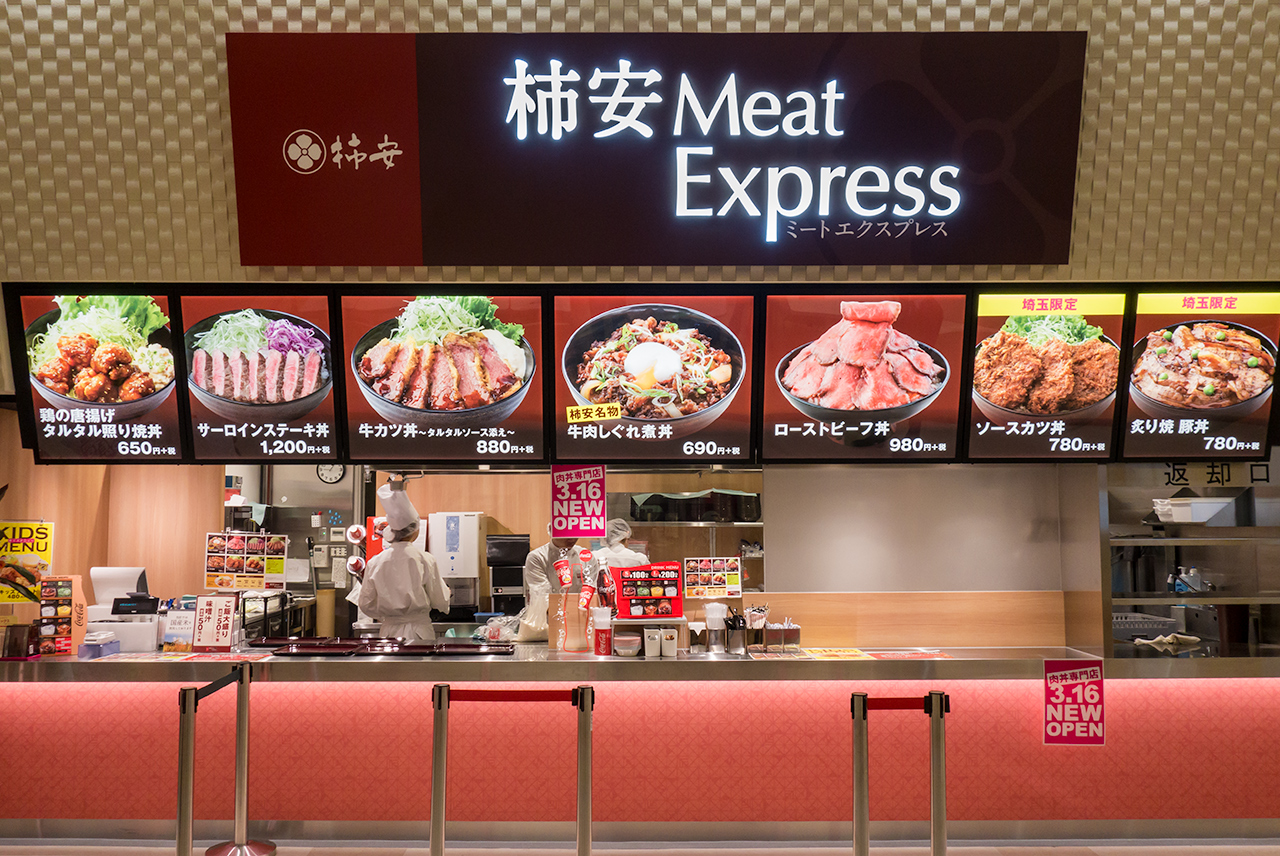 柿安 Meat Express イオンレイクタウン店｜柿安本店