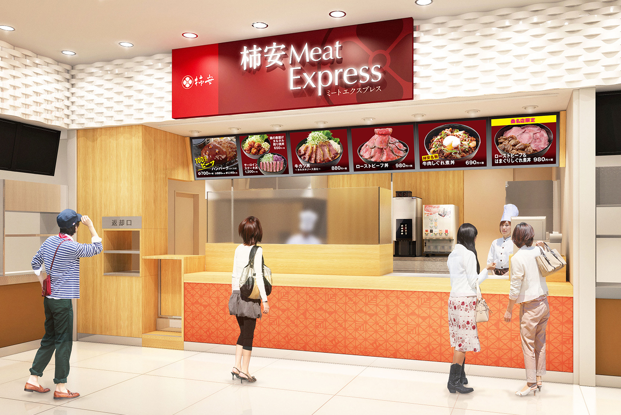 柿安 Meat Express イオンモール桑名店｜柿安本店