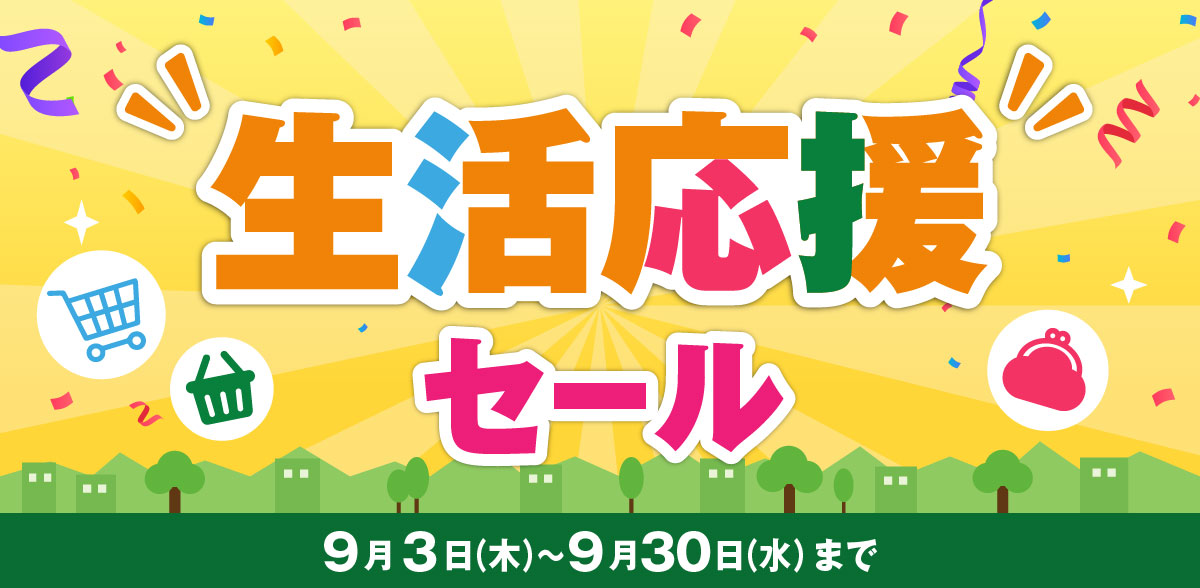 柿安オンラインストア
