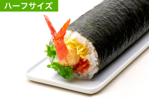 大海老マヨ 恵方巻(ハーフ)