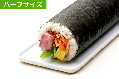 黒毛和牛 ステーキ巻（ハーフ）