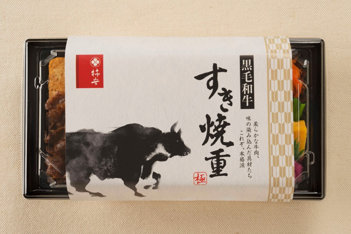 黒毛和牛 すき焼重