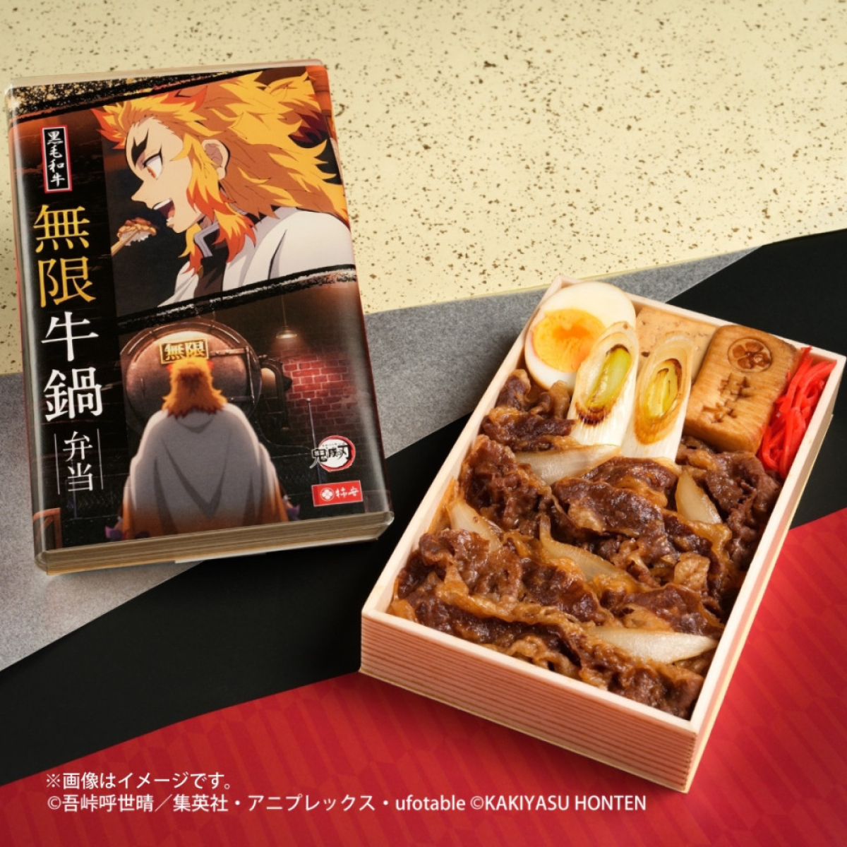 黒毛和牛 無限 牛鍋弁当