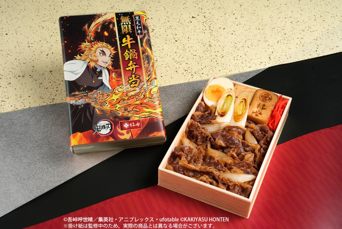【ラッピング無料】 黒毛和牛 ｜柿安本店 牛鍋弁当 無限 その他