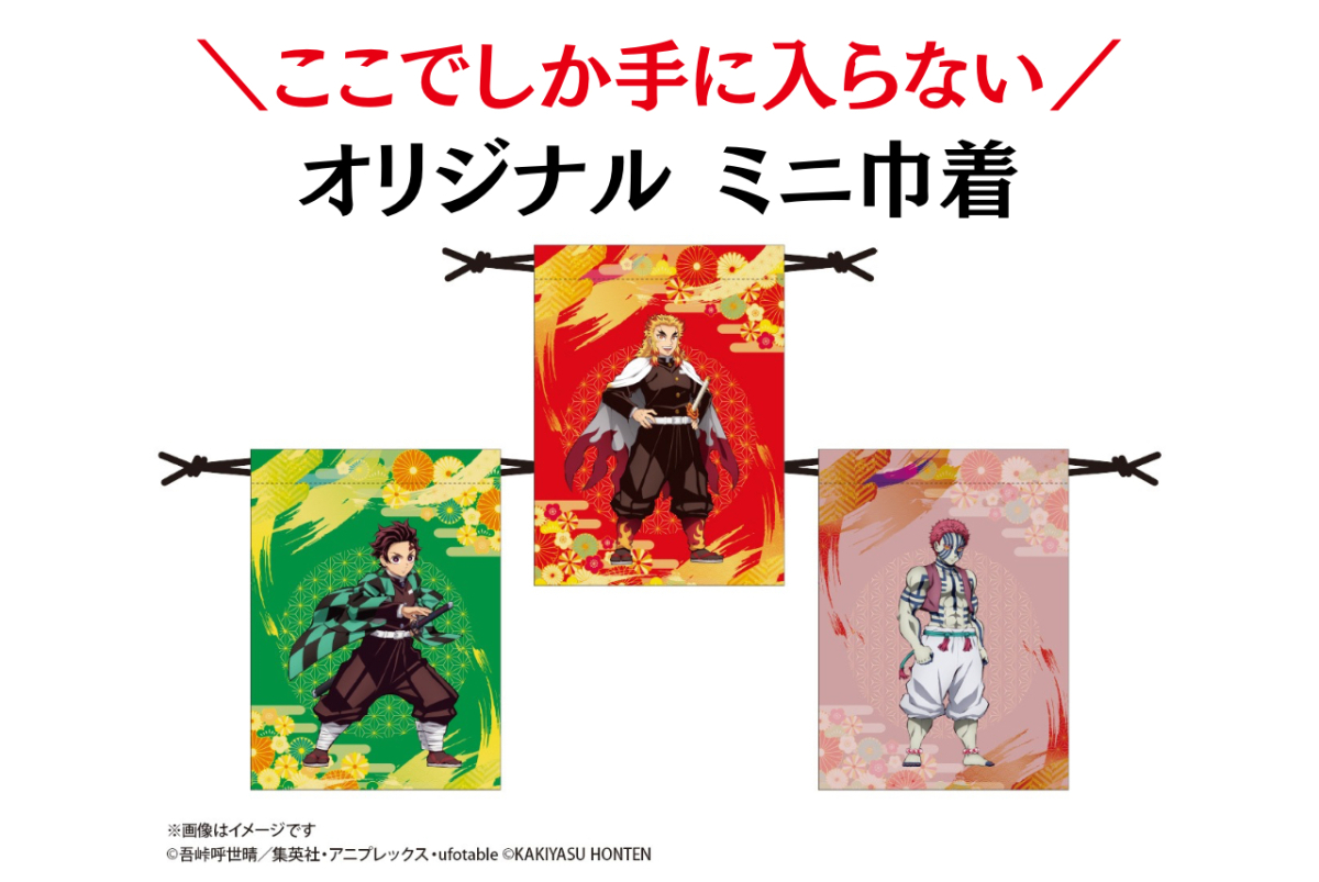 【予約特典＋巾着付】黒毛和牛 無限 牛鍋弁当