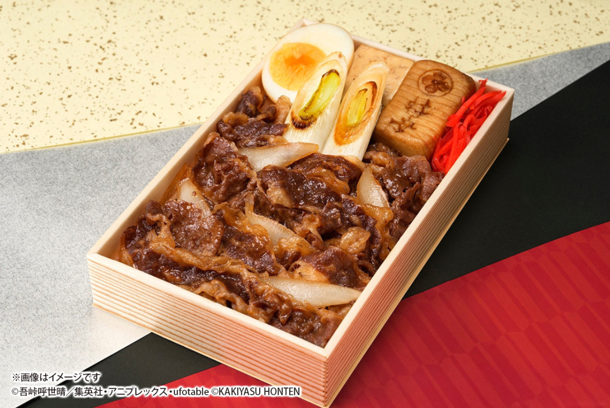 黒毛和牛 無限 牛鍋弁当