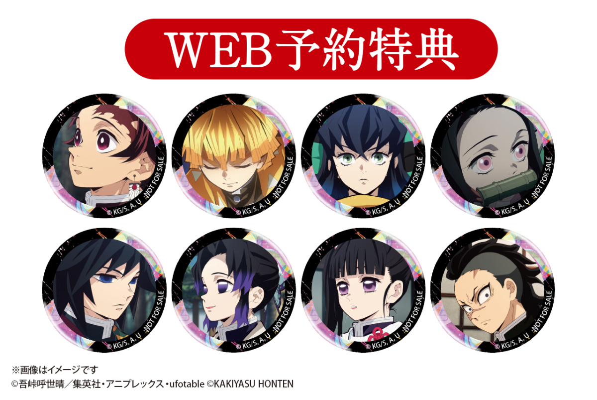 【WEB予約特典付き】黒毛和牛 無限 牛鍋弁当