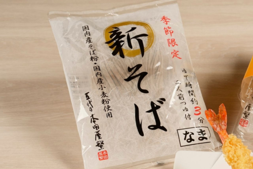 年越しそば～島根 奥出雲 生蕎麦～