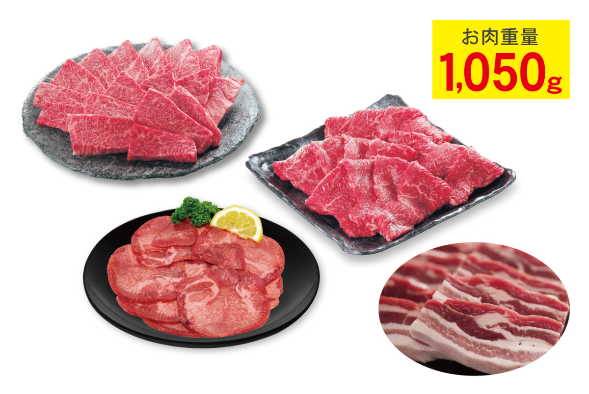 【予約限定】焼肉の日 圧倒的コスパ☆夏福袋