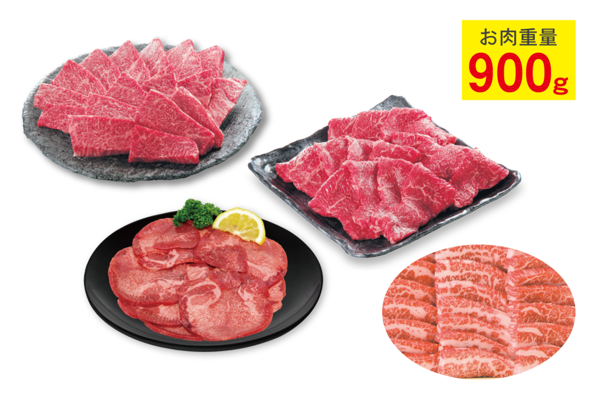 【予約限定】焼肉の日 牛が食べたい！夏福袋