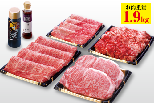 【福袋】松阪牛 ぜいたくざんまい福袋