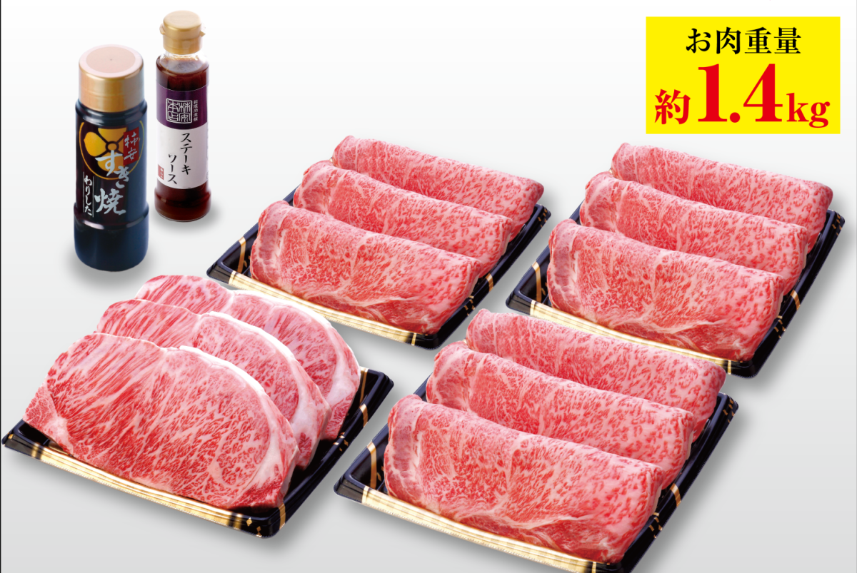 【感謝袋】A5最高ランク柿安牛 ロースざんまい感謝袋