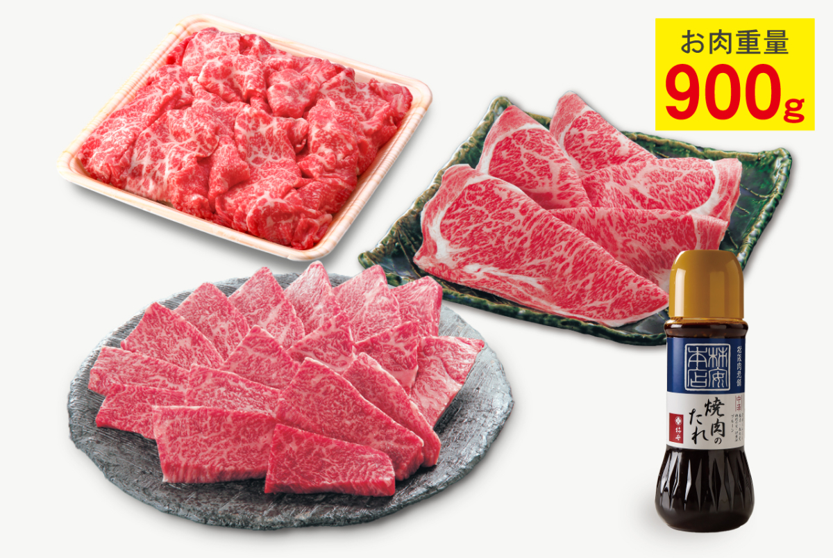 柿安牛たっぷり焼肉袋（7/3~5）