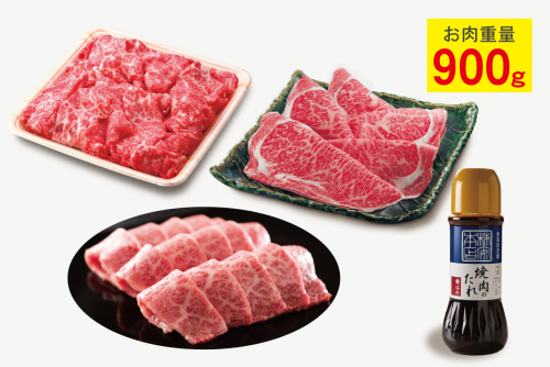 柿安牛たっぷり焼肉袋(9/4~6)