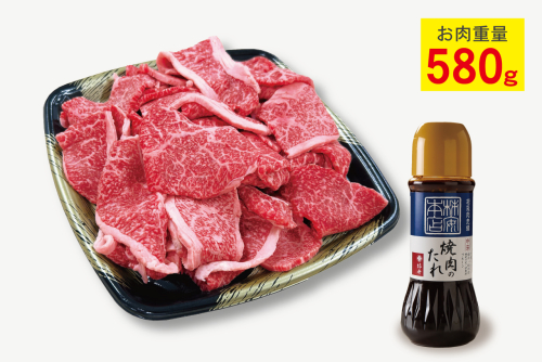 予約でお得!焼肉セット(8/29)